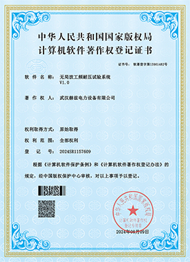 著述权证书15